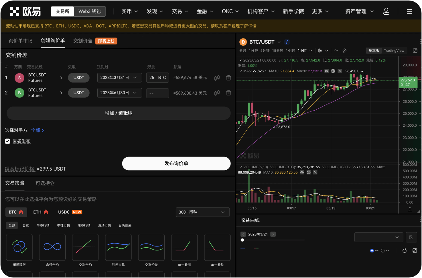 官网的官方博客在哪里